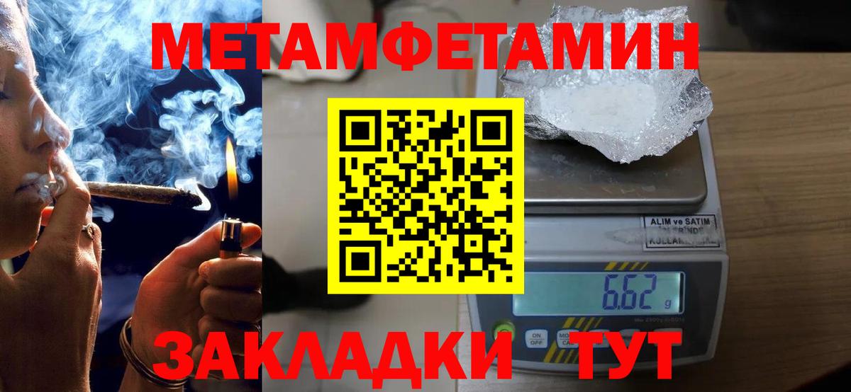 АМФЕТАМИН 97% Среднеуральск