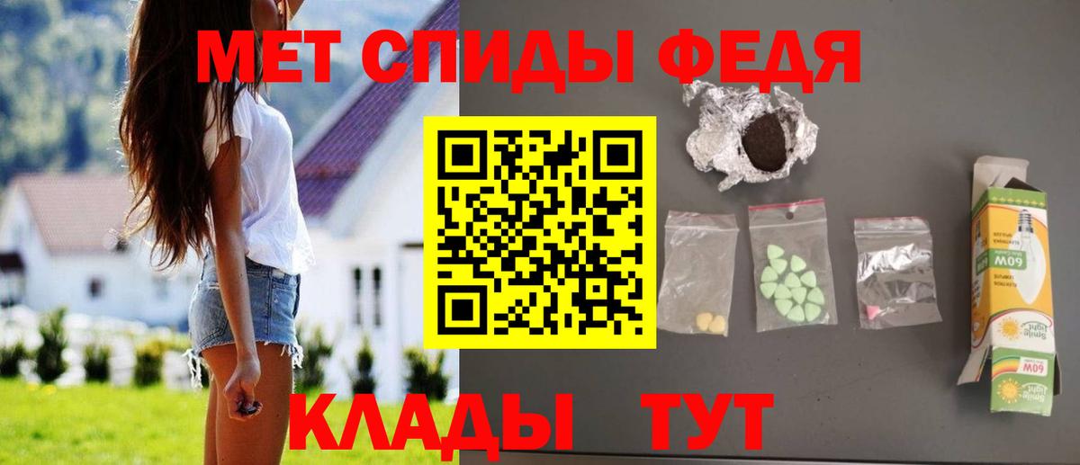 Среднеуральск  АМФЕТАМИН Premium  Amphetamine  Вход с VPN 