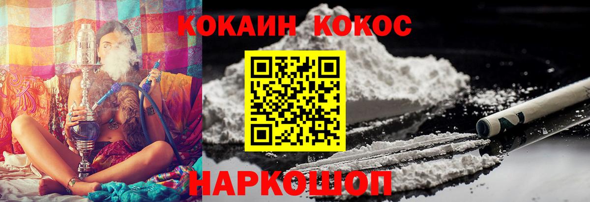 Кокаин 98%  Вход с VPN  где купить наркоту  Cocaine Перу  Среднеуральск 