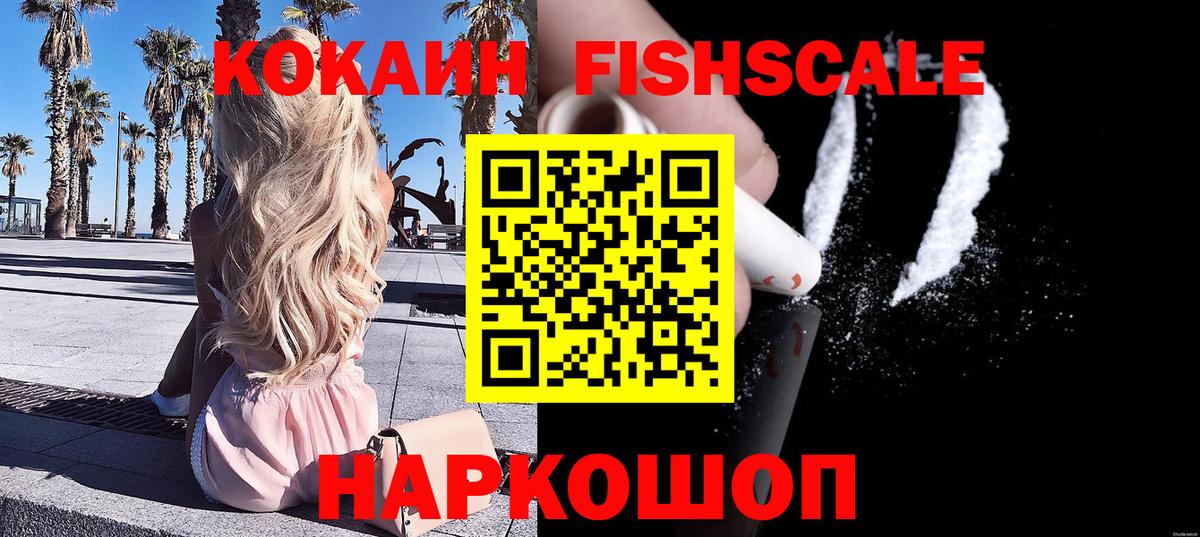 COCAIN 99% Среднеуральск
