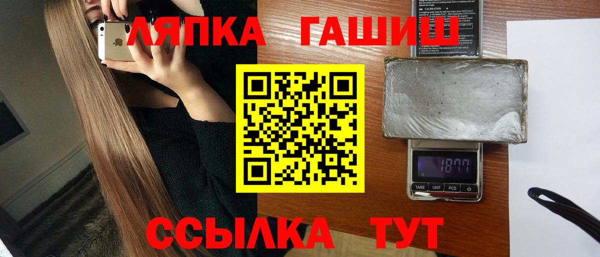 наркота  ГАШ hashish  Вход с VPN  ГАШ VHQ  Среднеуральск 