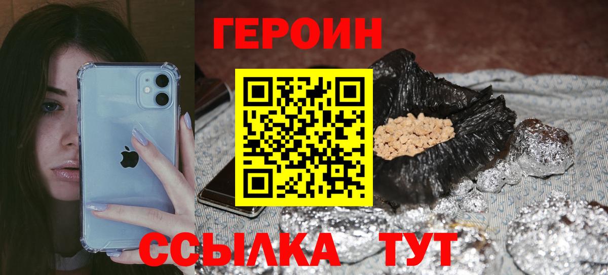 Героин Афган Среднеуральск