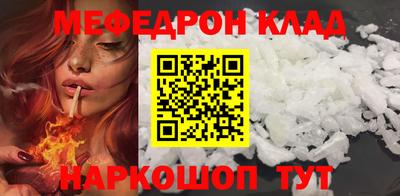 бошки Моздок