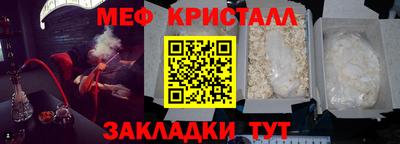 стафф Можга