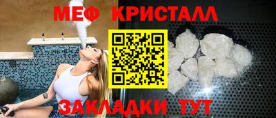 бошки Моздок