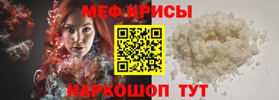 стафф Можга