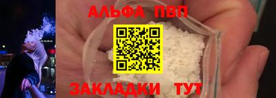 соль ск Можайск