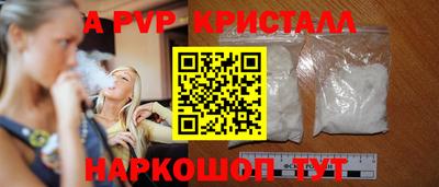 соль ск Можайск