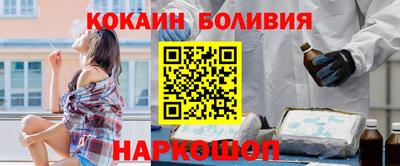 бошки Моздок