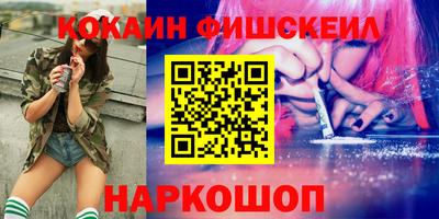 бошки Моздок
