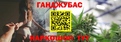 стафф Можга