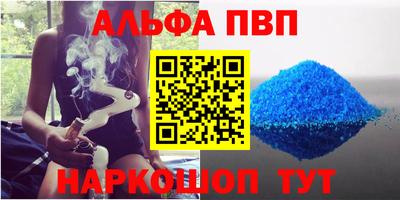 стафф Можга