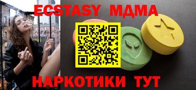 стафф Можга