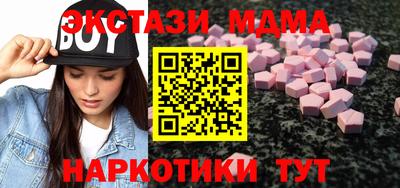 стафф Можга