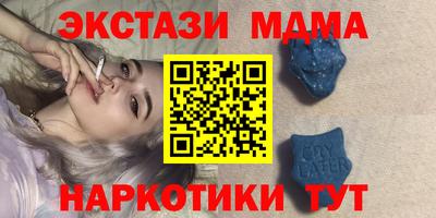 соль ск Можайск