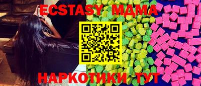 бошки Моздок
