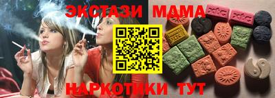бошки Моздок
