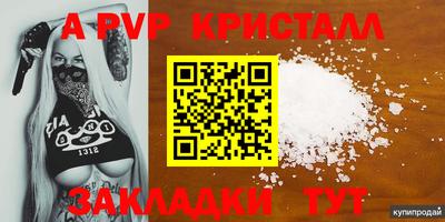 бошки Моздок