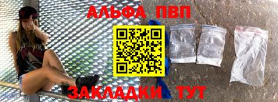 соль ск Можайск