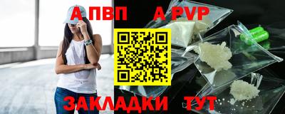 бошки Моздок
