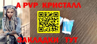 стафф Можга