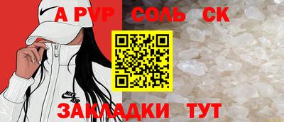 бошки Моздок