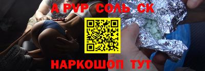 стафф Можга