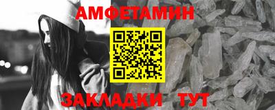 стафф Можга
