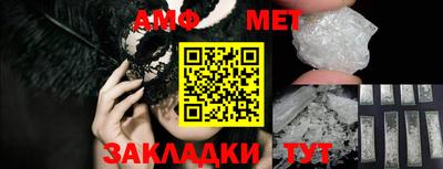 бошки Моздок