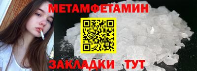 бошки Моздок