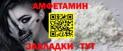 соль ск Можайск
