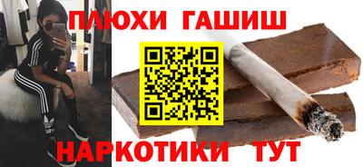 стафф Можга