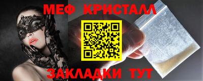 бошки Моздок
