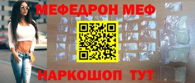 бошки Моздок