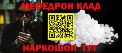 соль ск Можайск