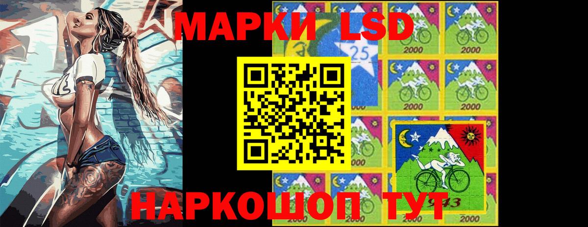 Среднеуральск  Наркотические марки 1,5мг  Наркотические марки 1,5мг  Вход с VPN 