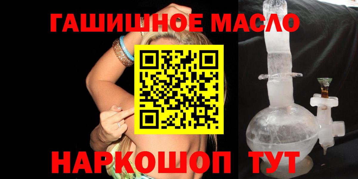 ТГК Wax Среднеуральск